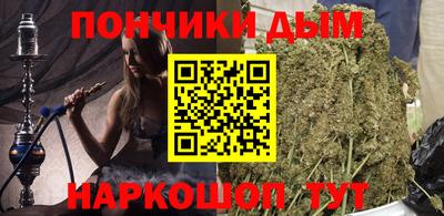бошки Славянск-на-Кубани