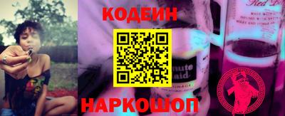 бошки Славянск-на-Кубани