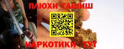 Альфа ПВП Сланцы