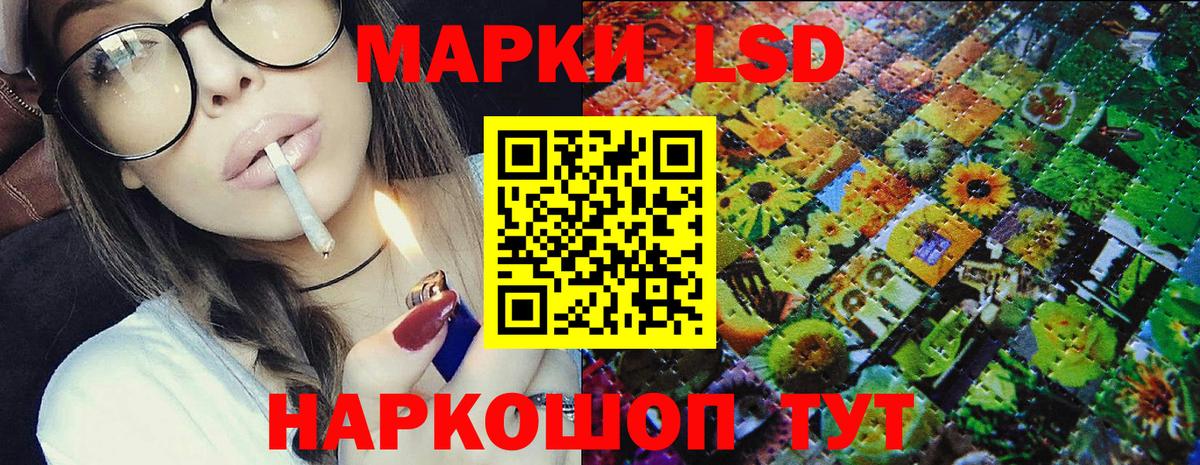 Марки 25I-NBOMe 1,5мг Ахтубинск
